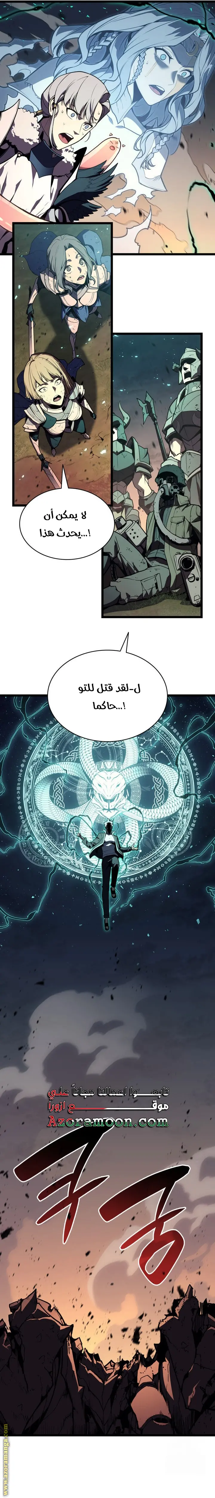 صفحة 28