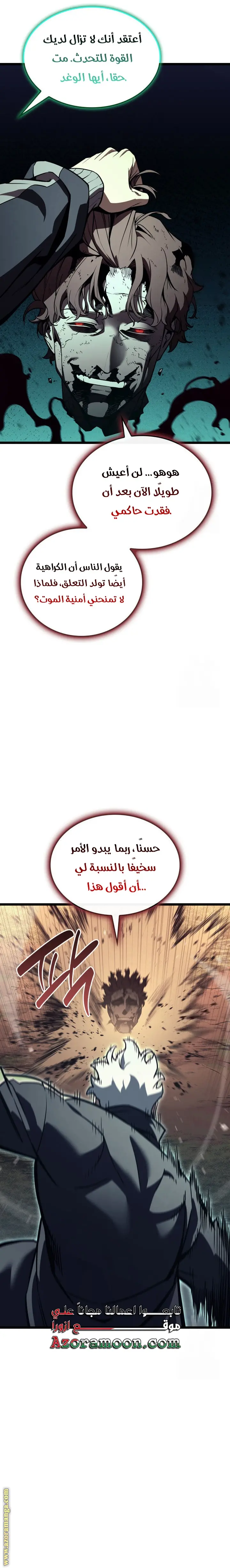 صفحة 33