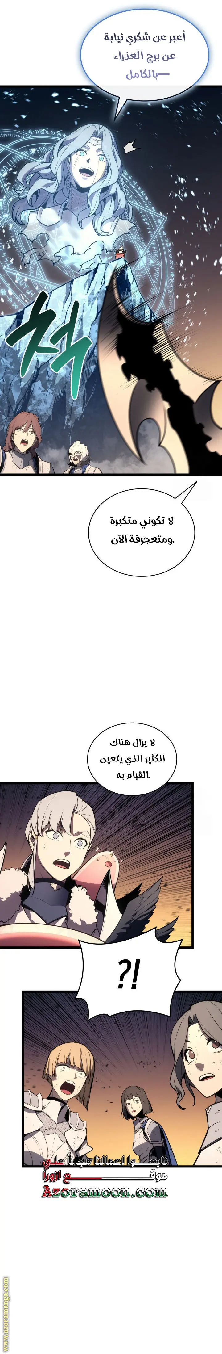 صفحة 38
