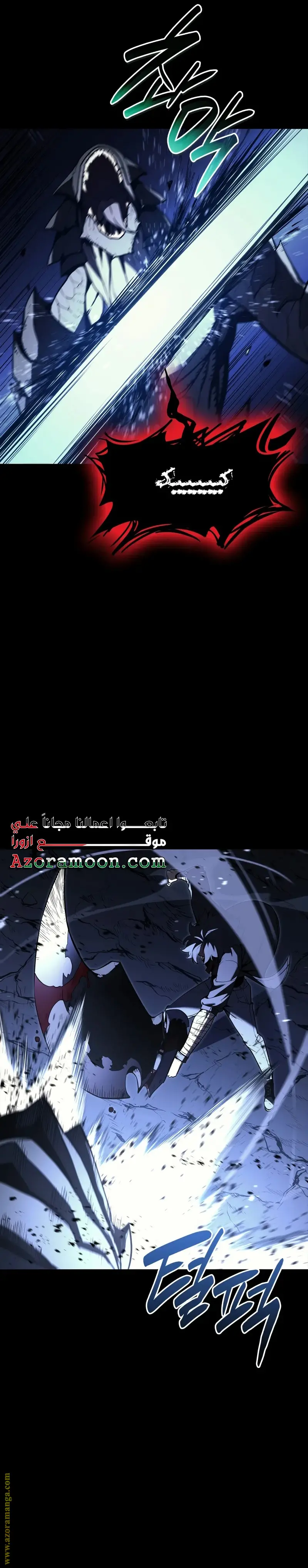 صفحة 2