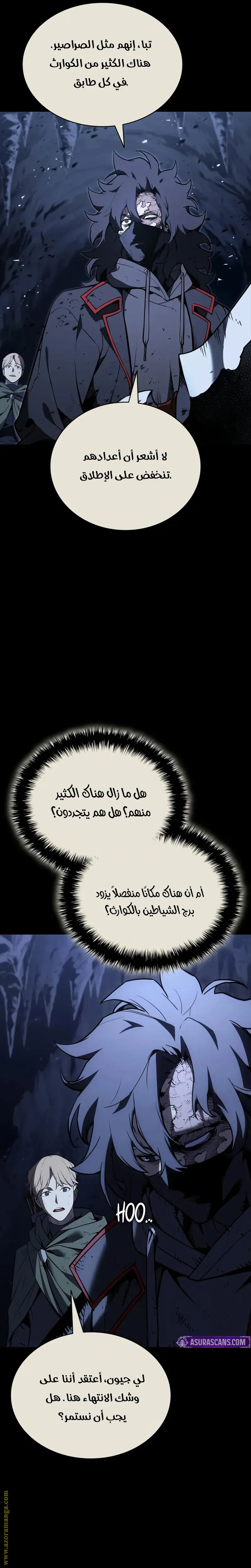 صفحة 3