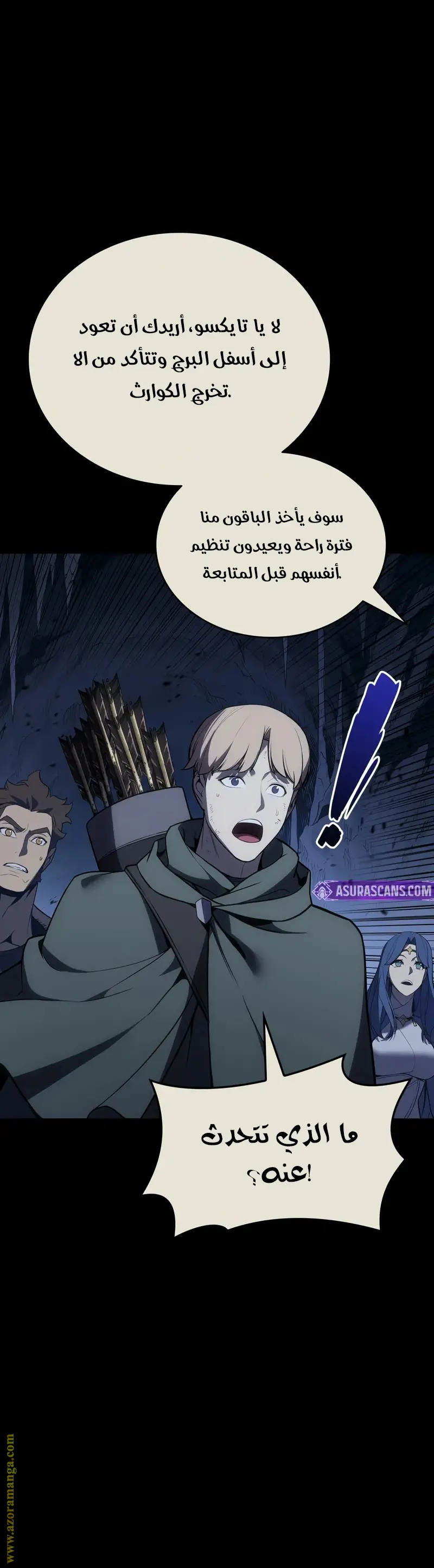 صفحة 4