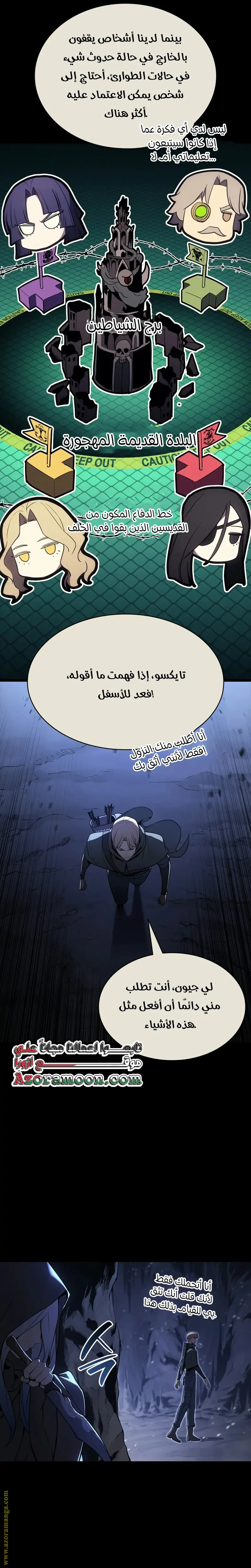 صفحة 6
