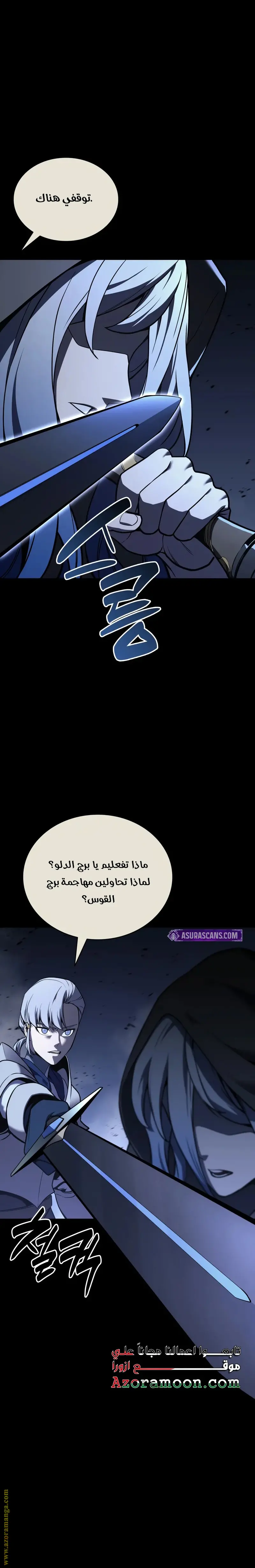 صفحة 7