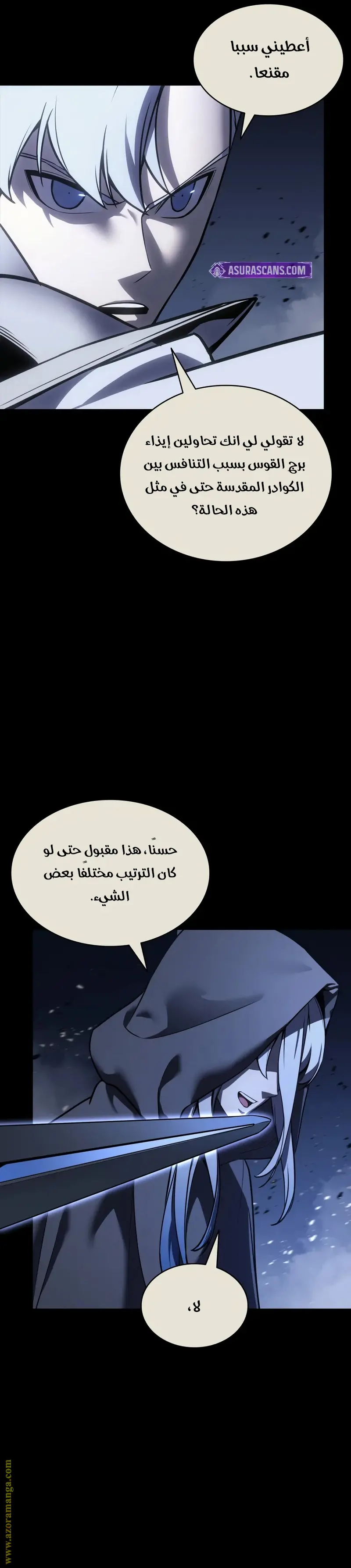 صفحة 8
