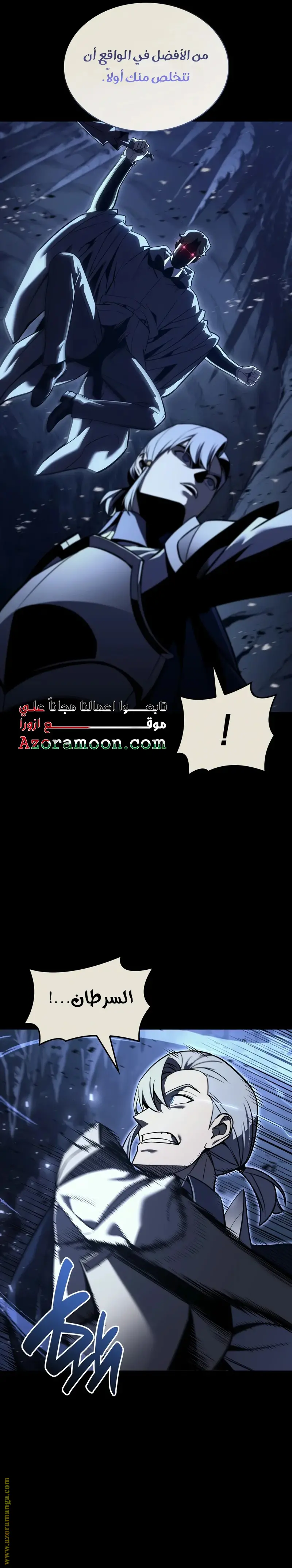 صفحة 9