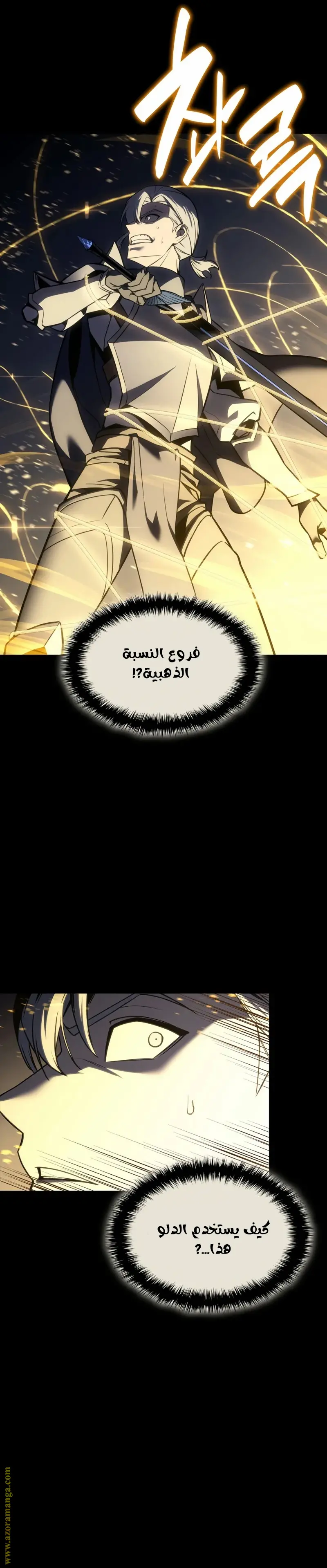 صفحة 10