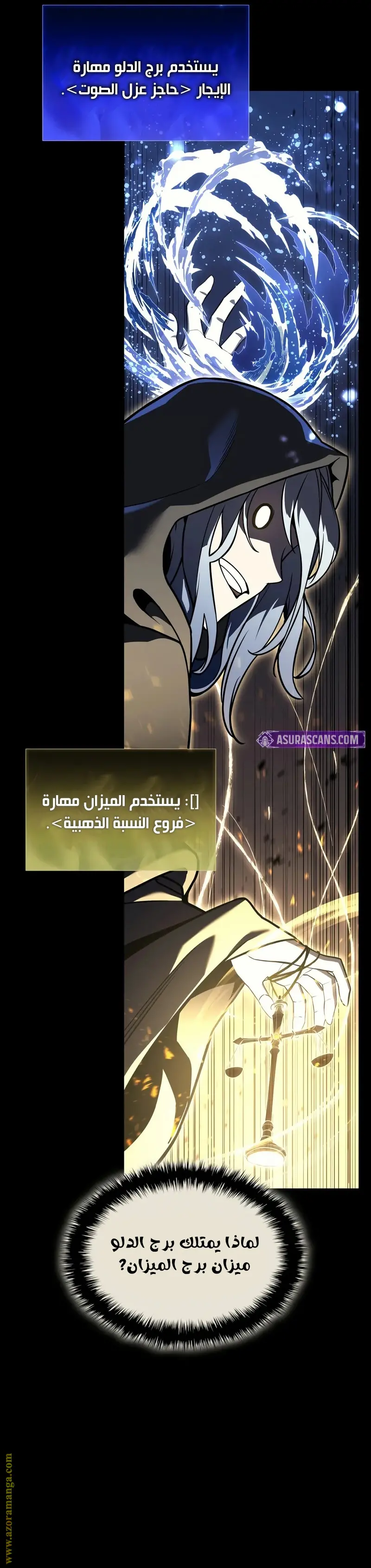صفحة 11