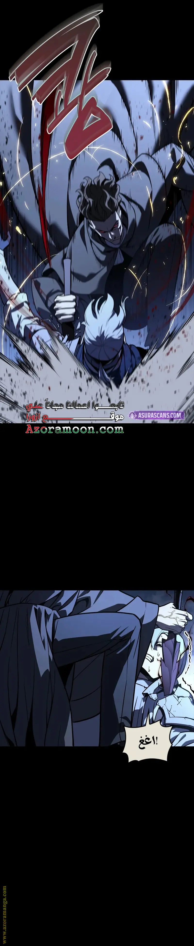 صفحة 12