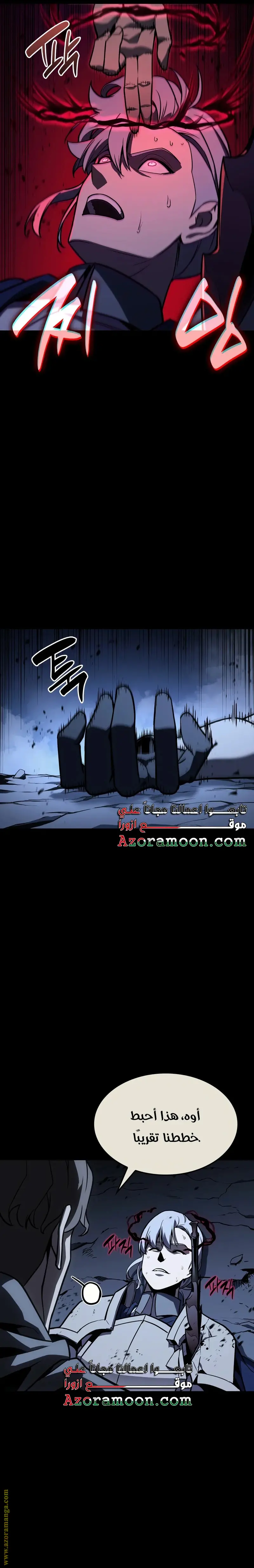 صفحة 13