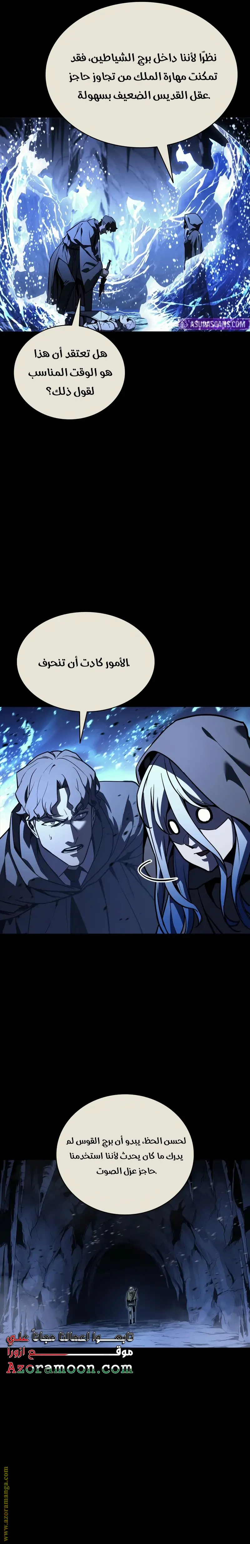 صفحة 14