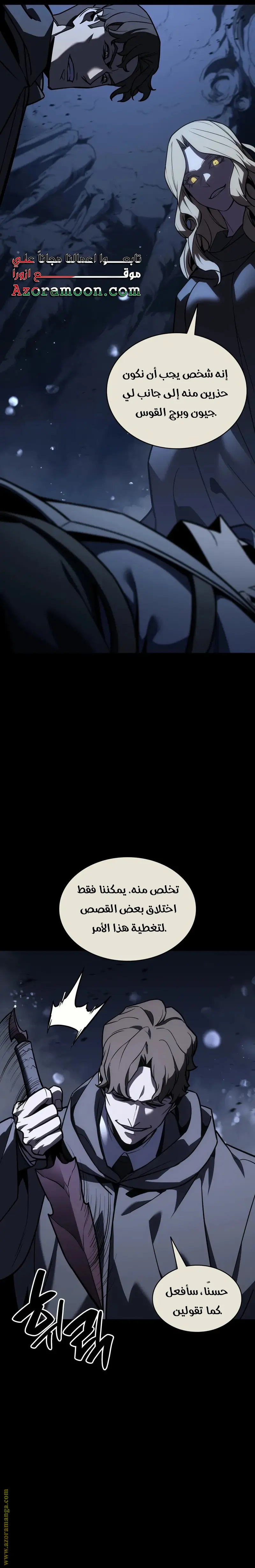 صفحة 16