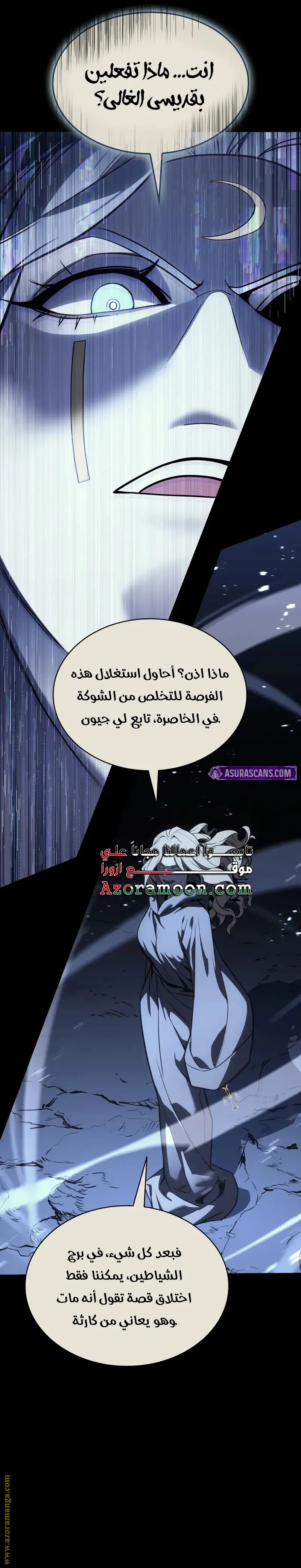 صفحة 22