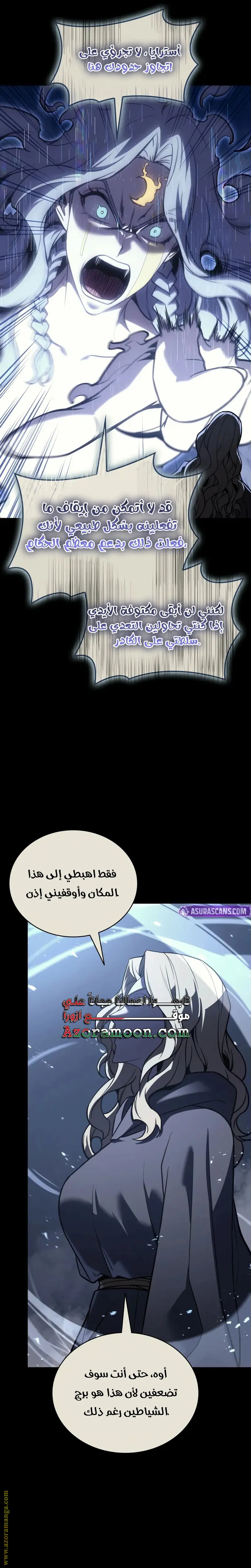 صفحة 23