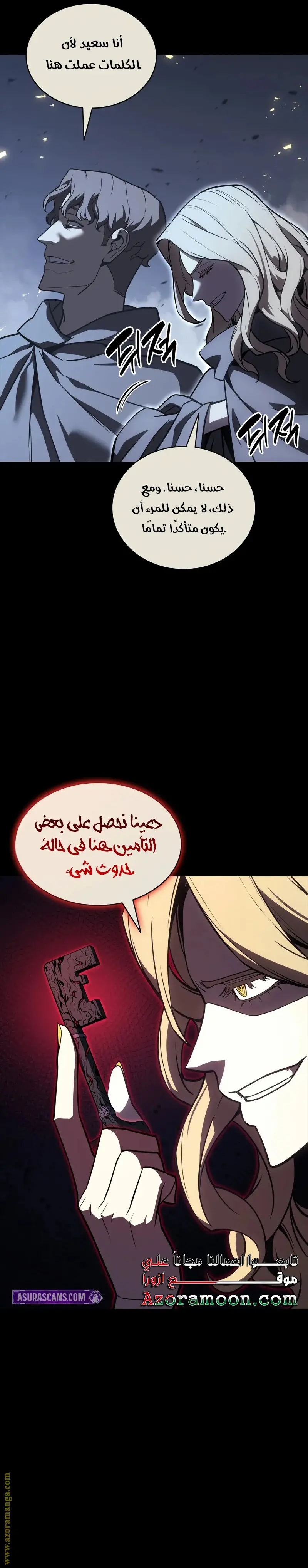 صفحة 28