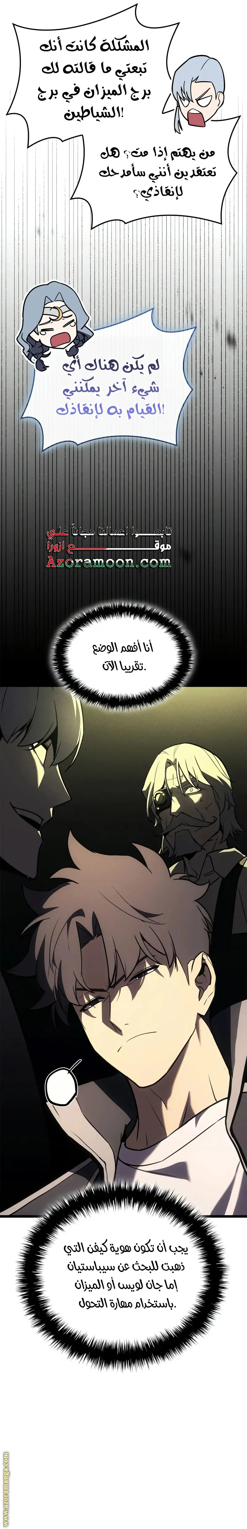 صفحة 34
