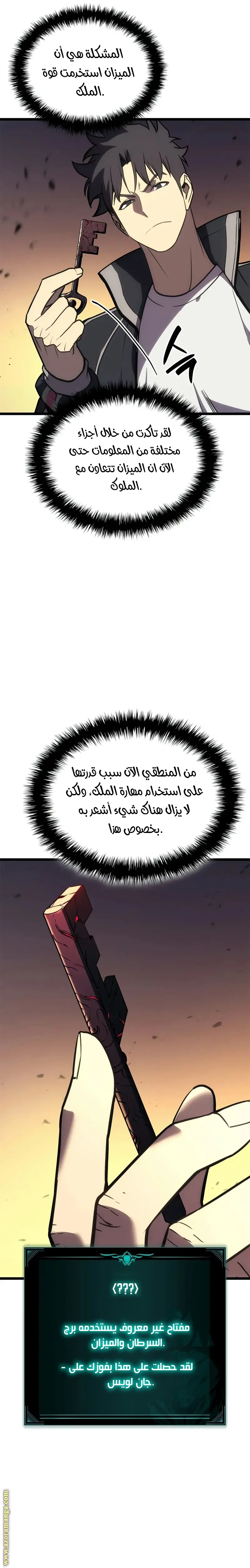 صفحة 35