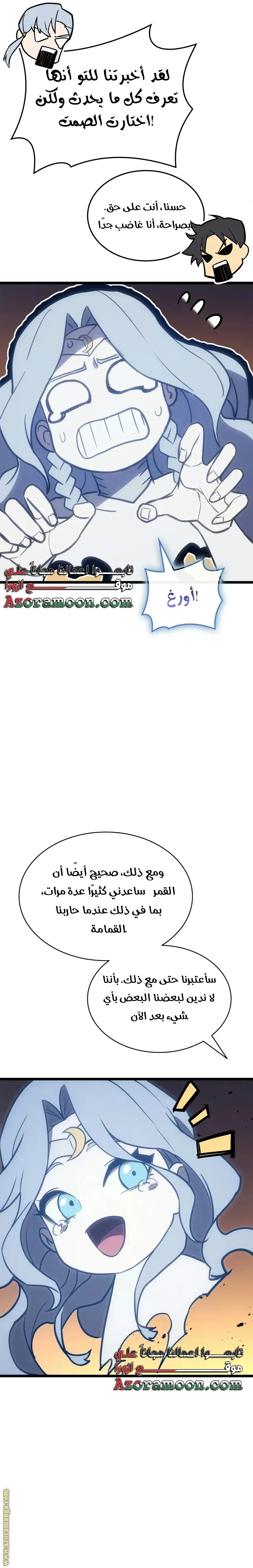 صفحة 37
