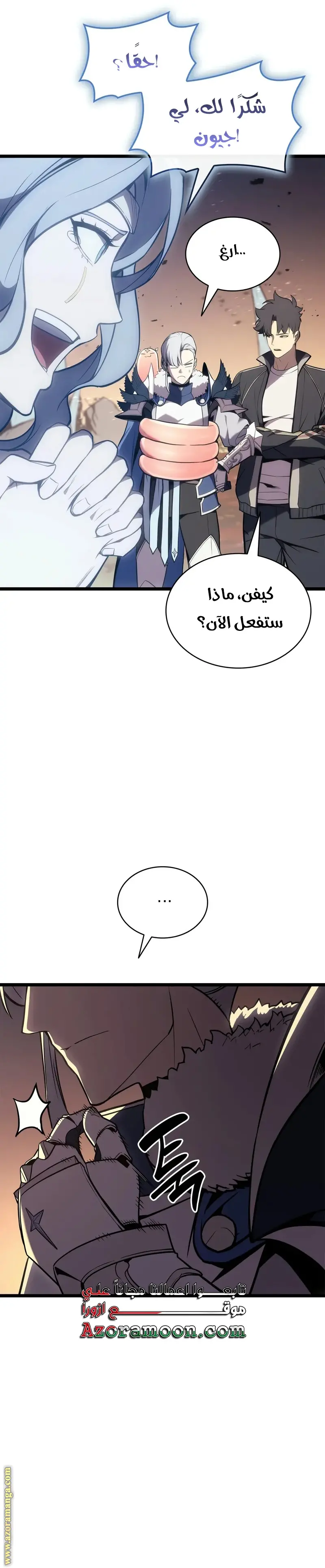 صفحة 38