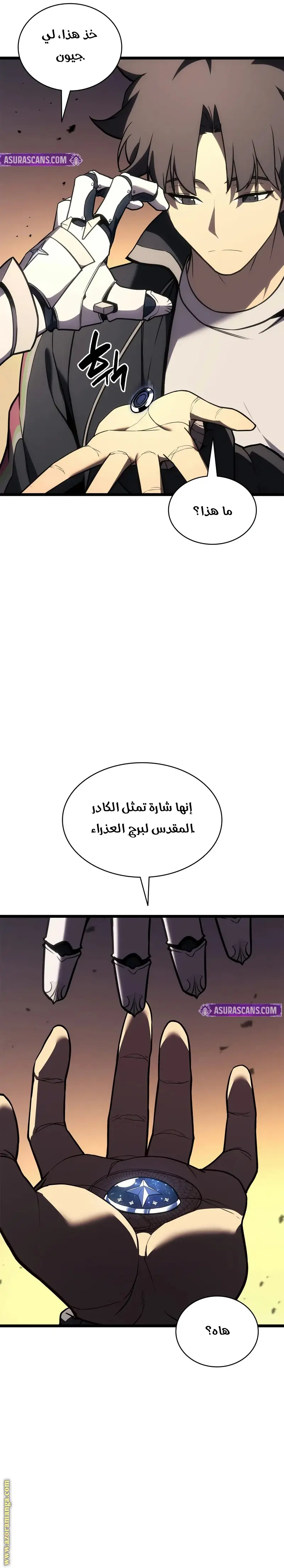 صفحة 39