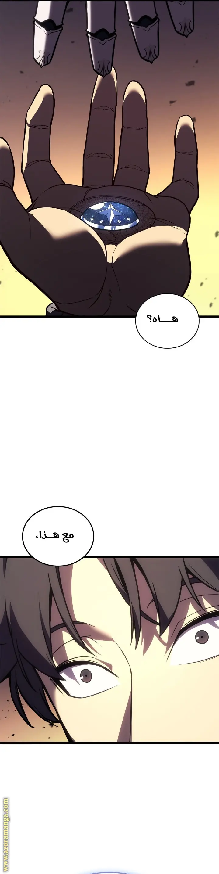 صفحة 3