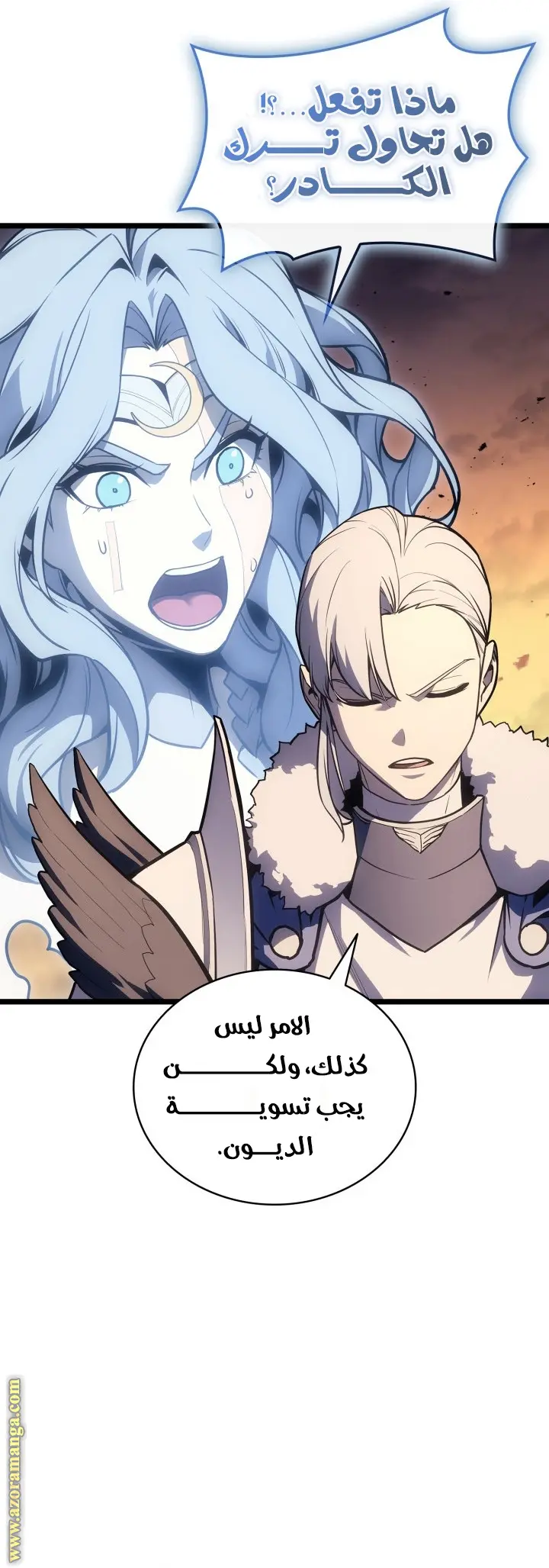 صفحة 5