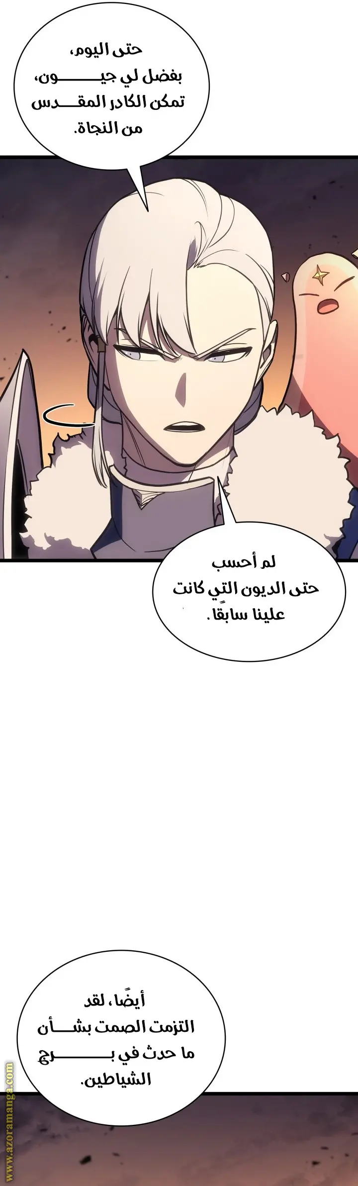 صفحة 6