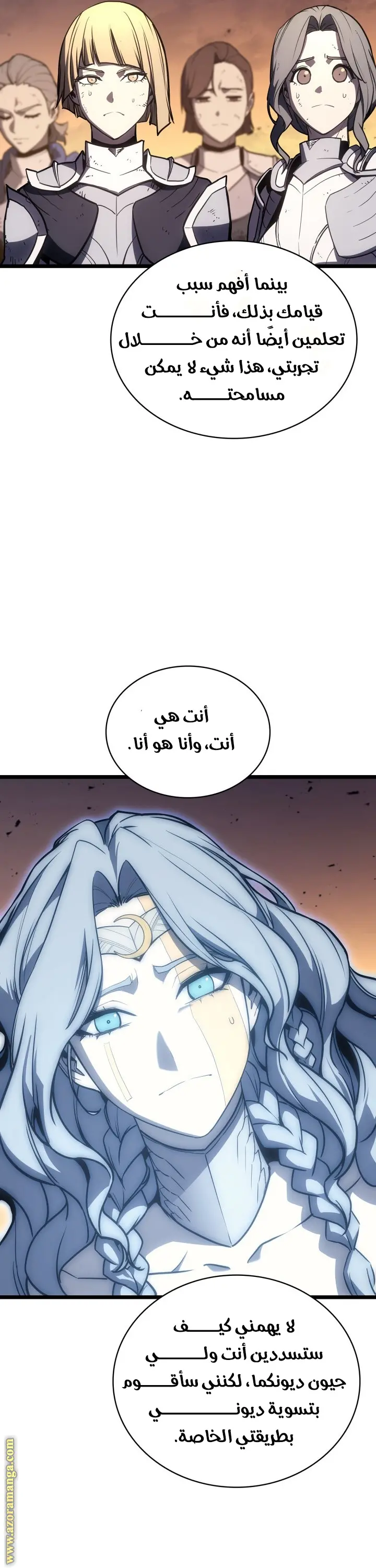 صفحة 7