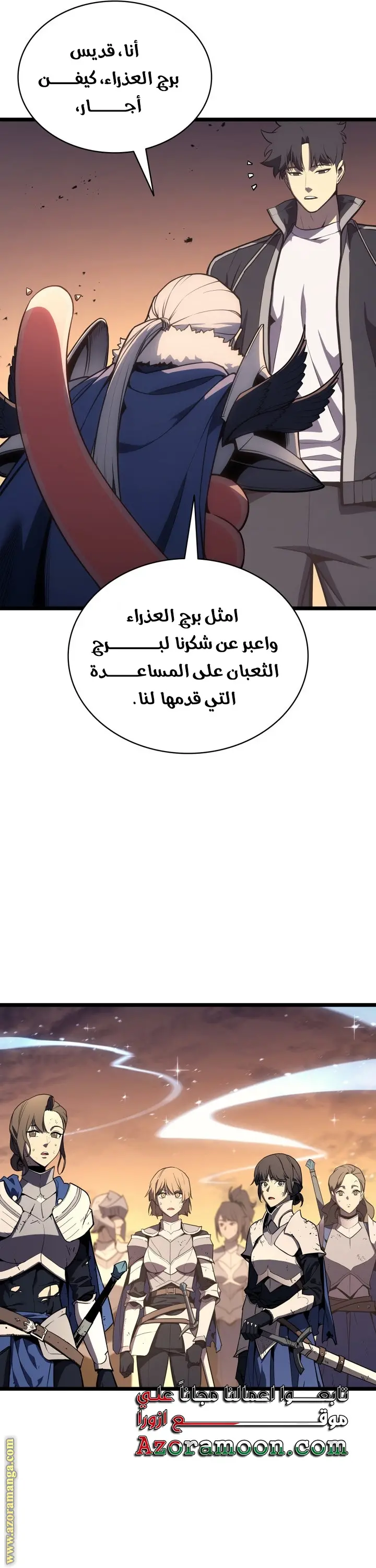 صفحة 9