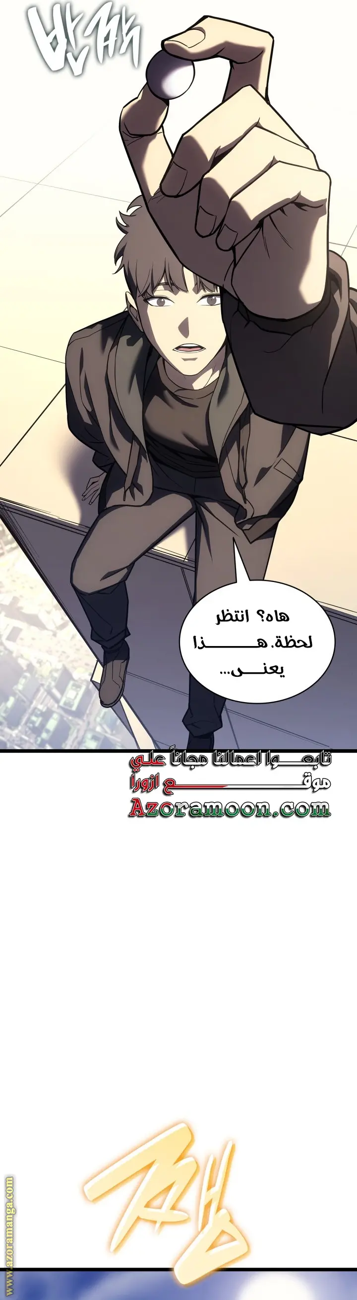 صفحة 19