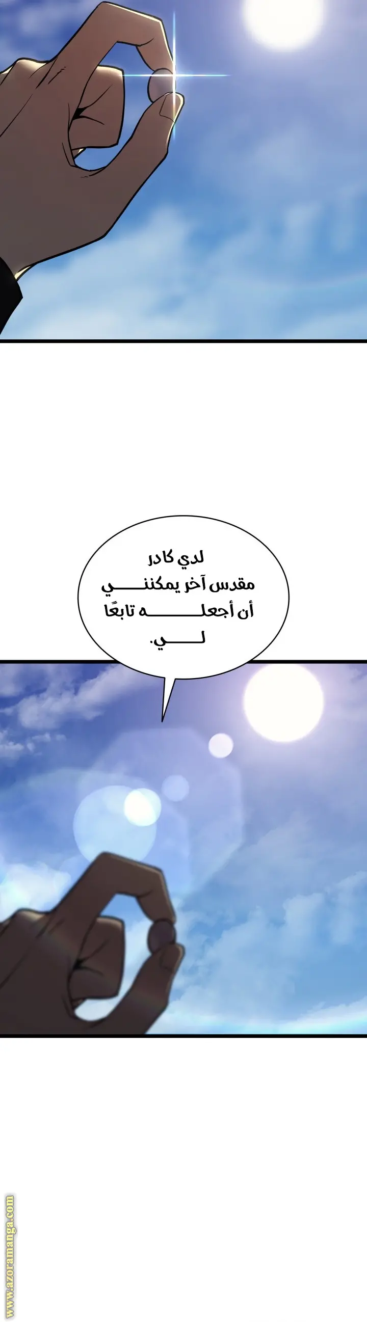 صفحة 20