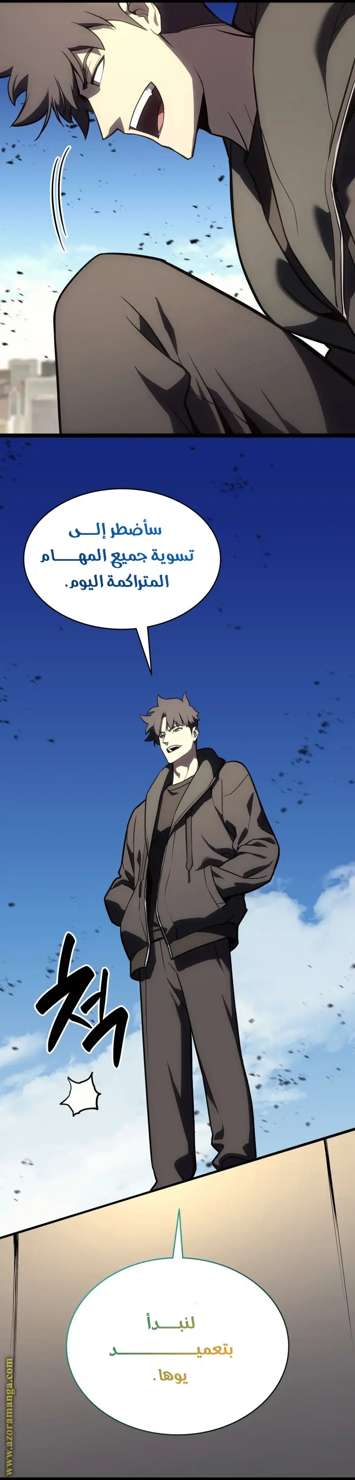 صفحة 24