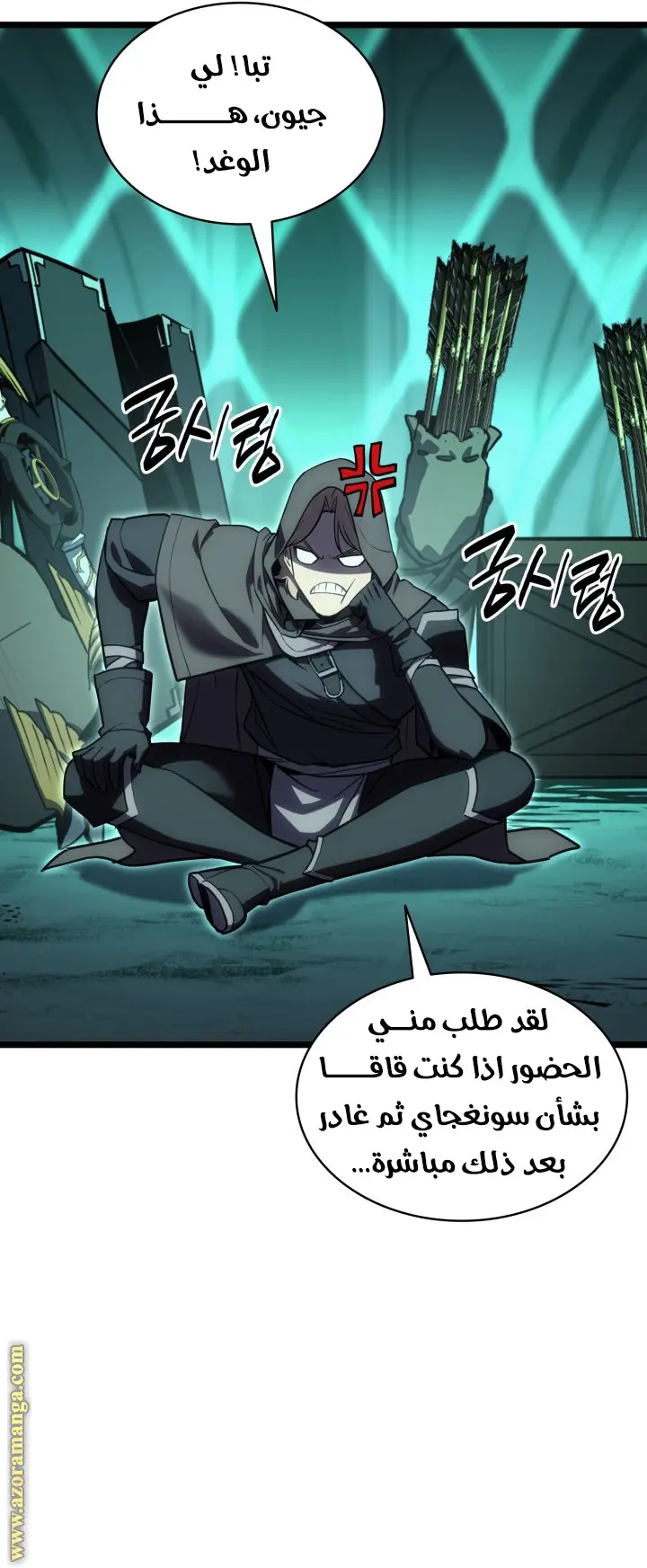 صفحة 27