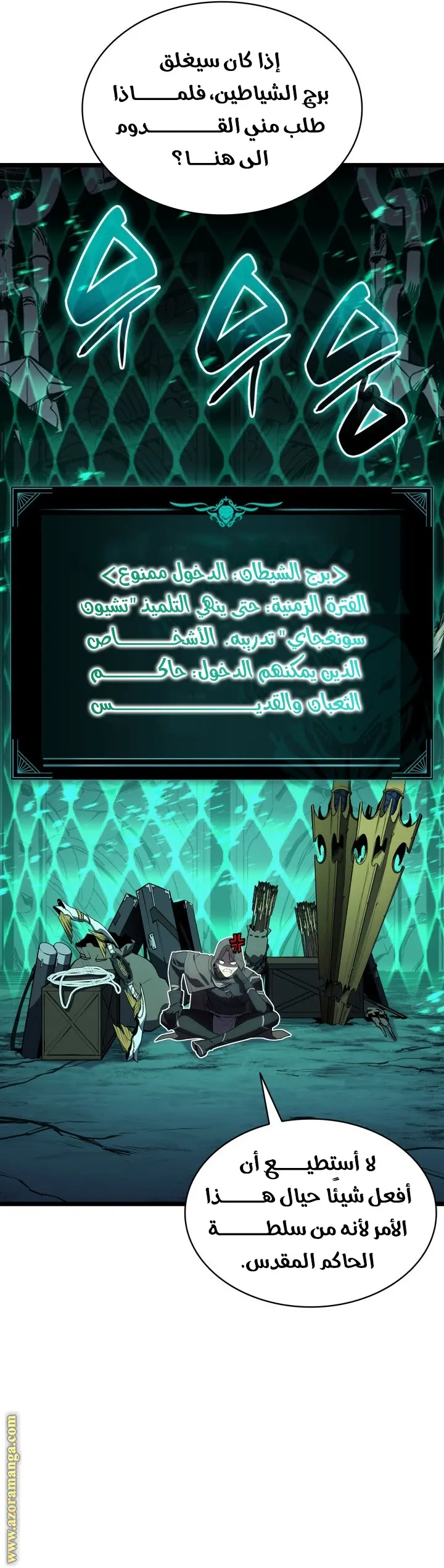 صفحة 28