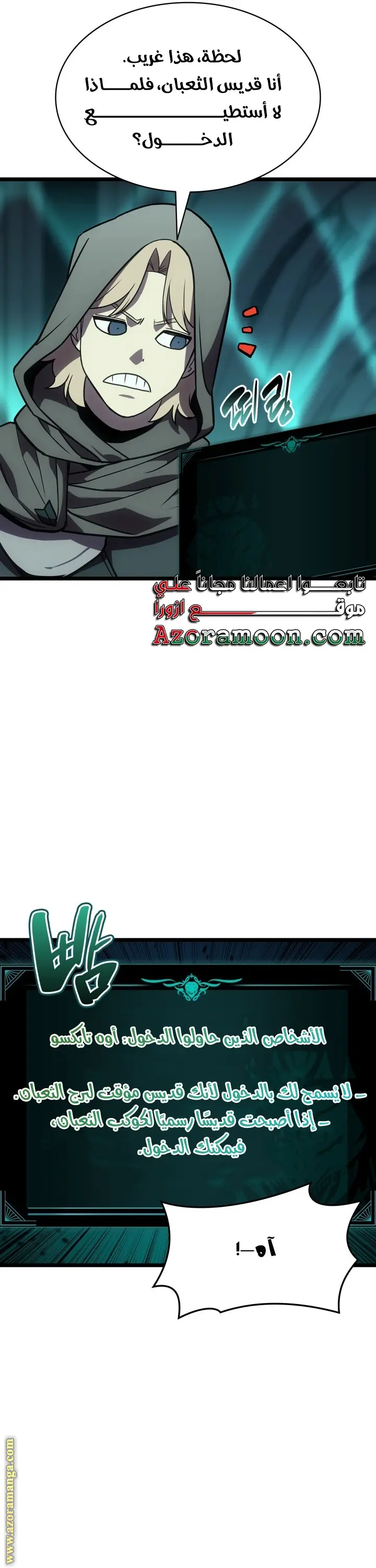 صفحة 29
