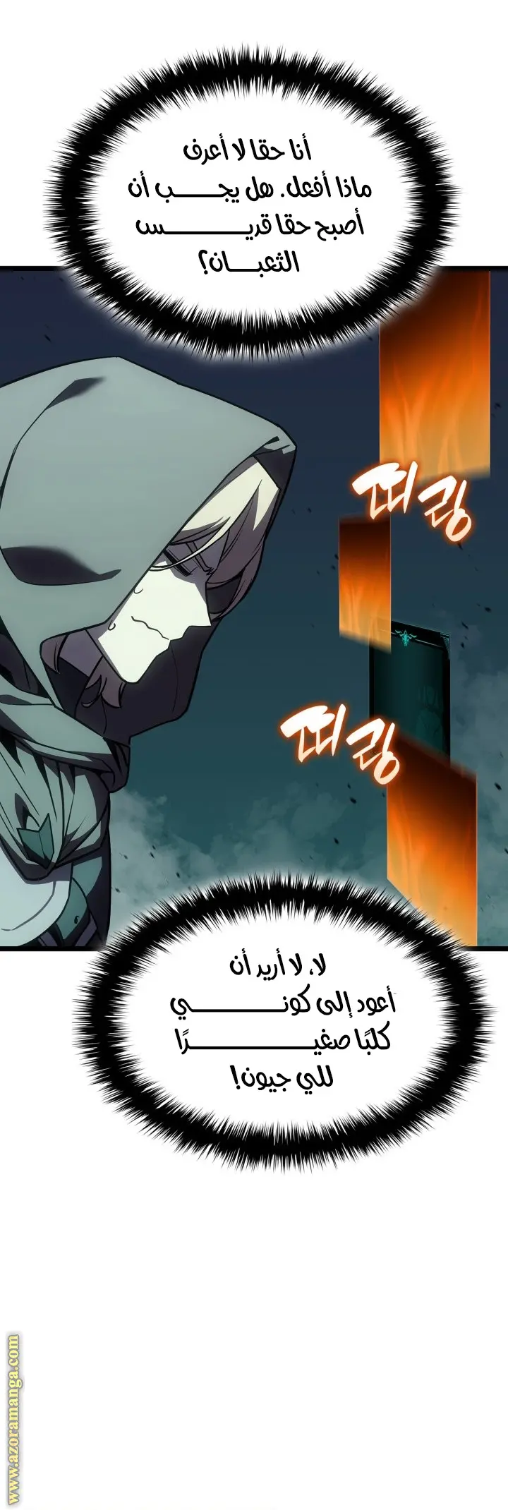 صفحة 30
