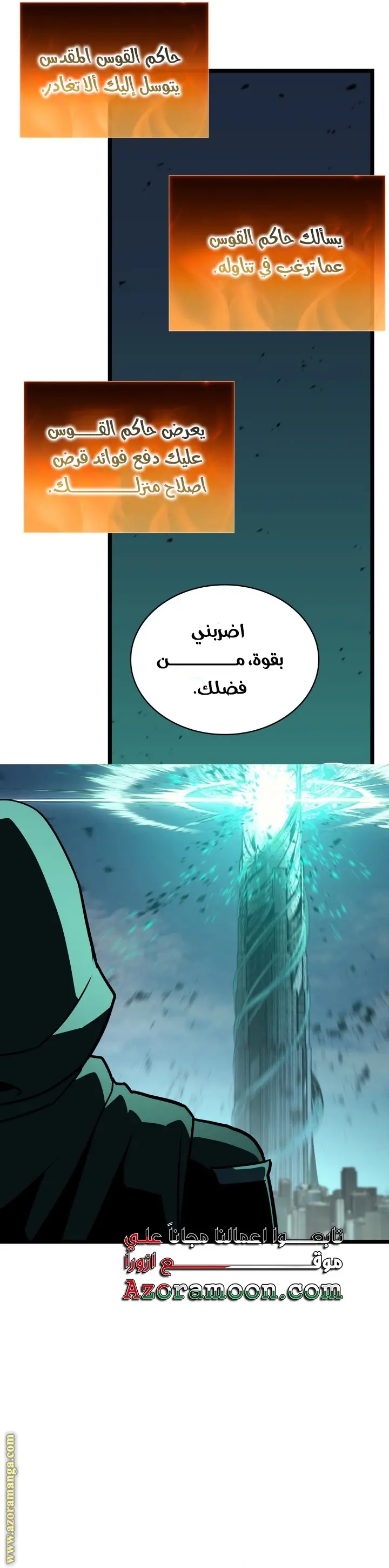 صفحة 31