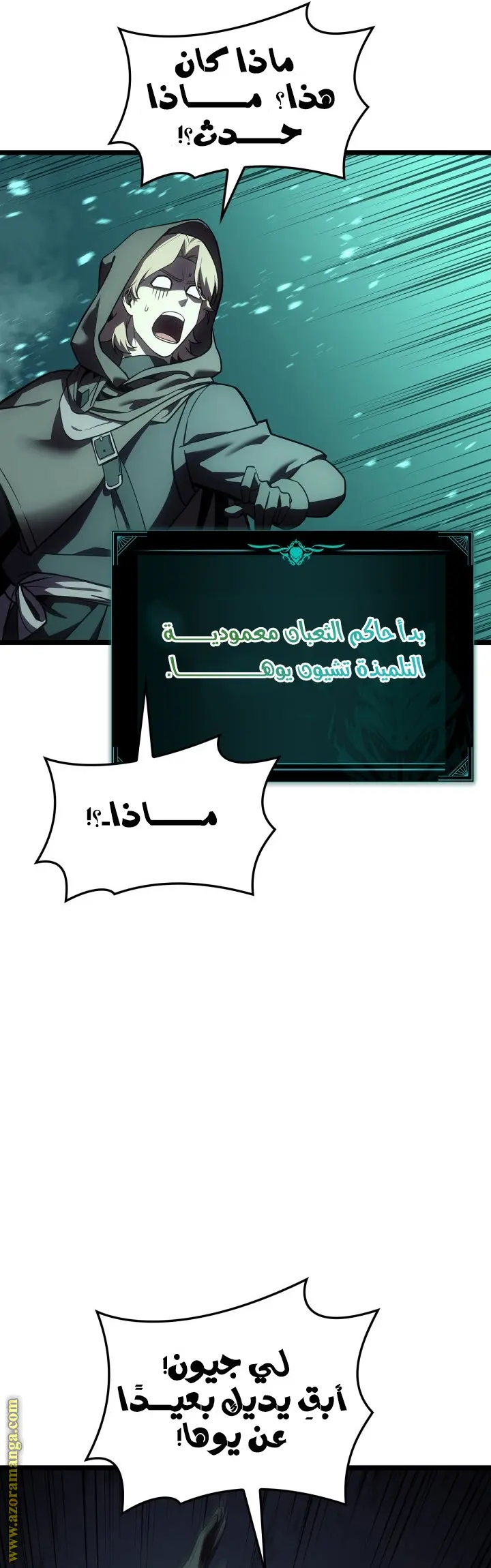 صفحة 32