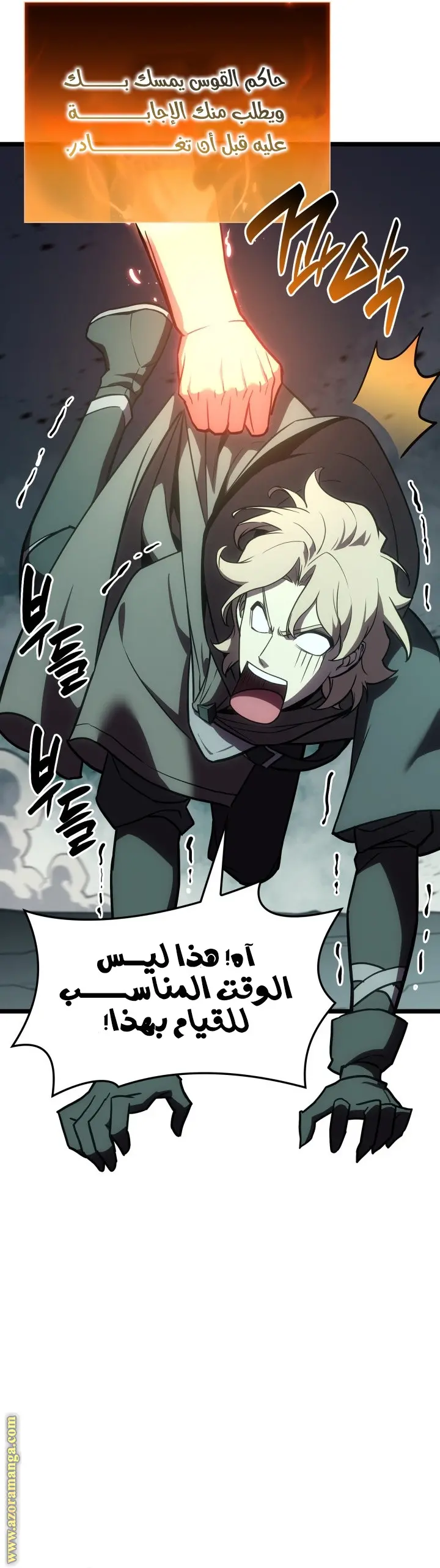 صفحة 35