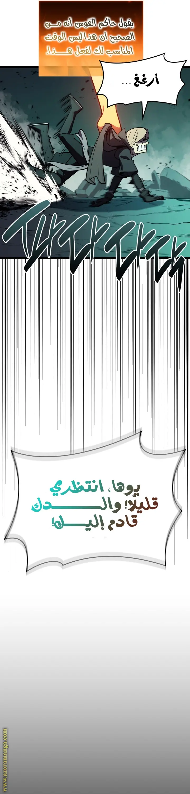صفحة 36