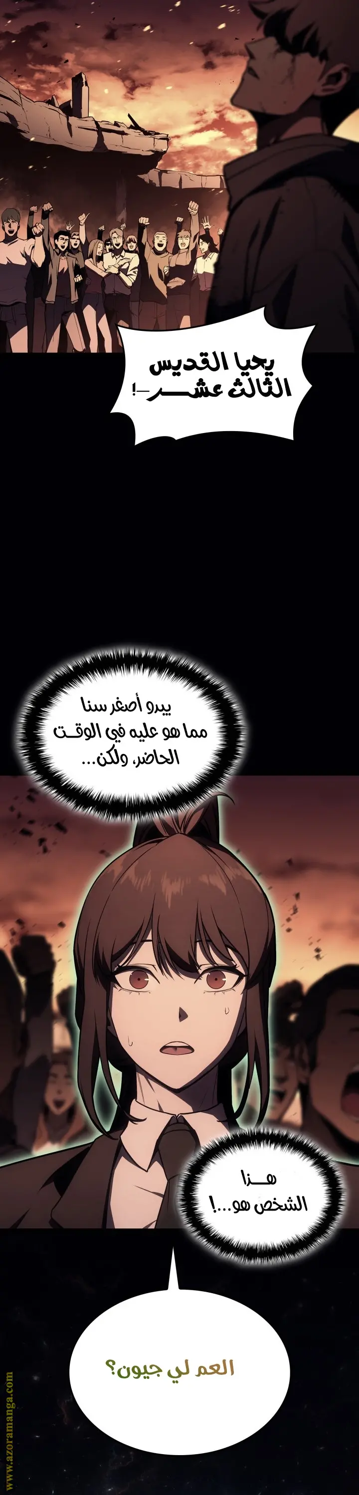 صفحة 43