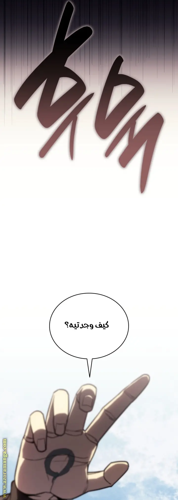 صفحة 45