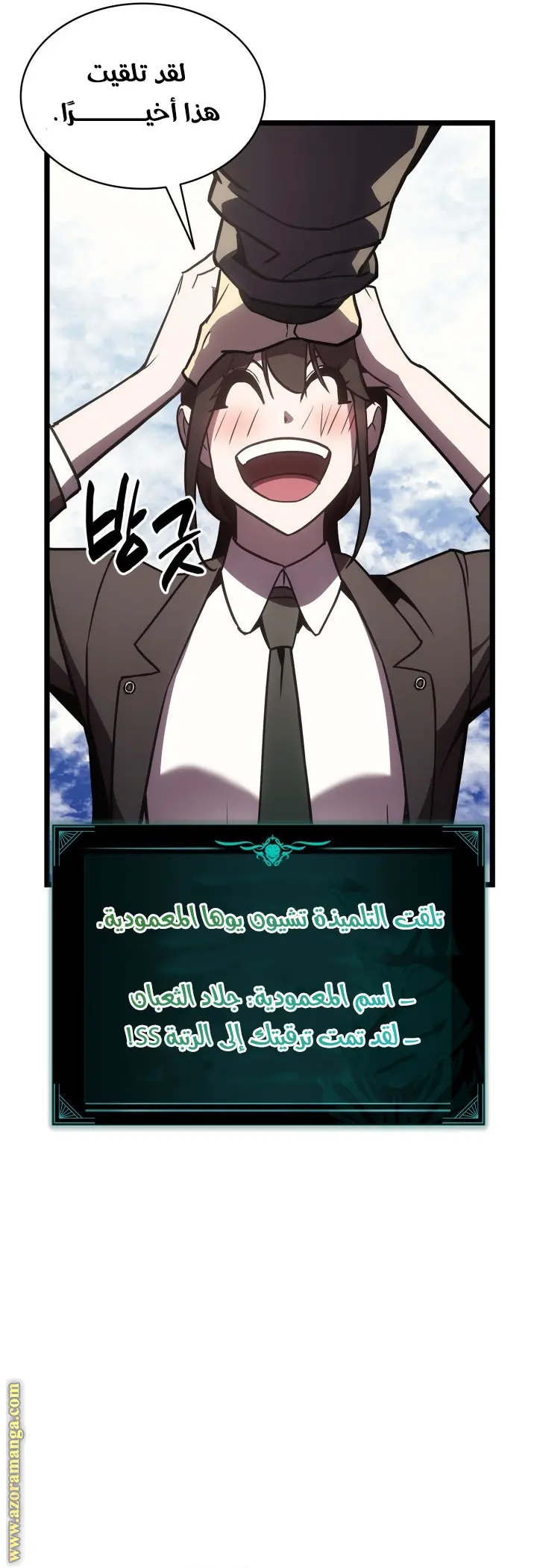 صفحة 47