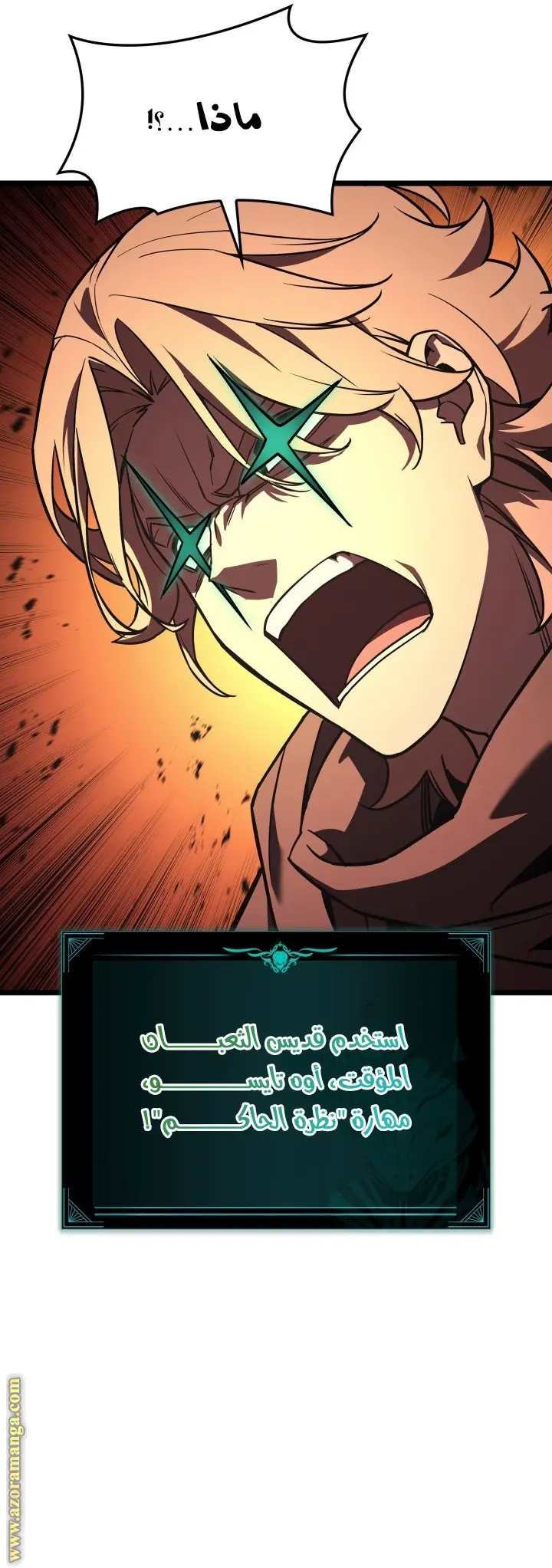 صفحة 51