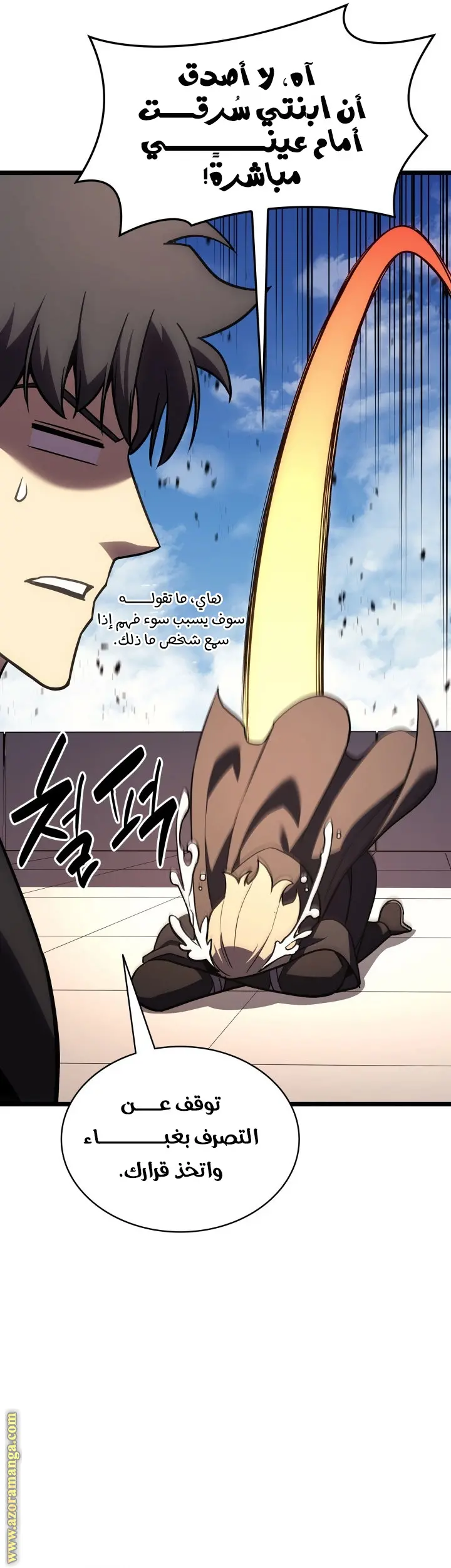 صفحة 53