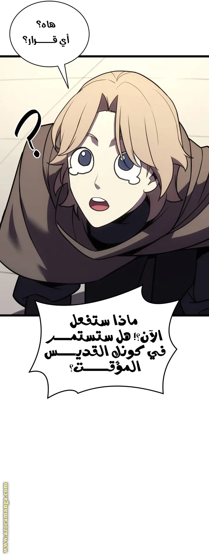 صفحة 54