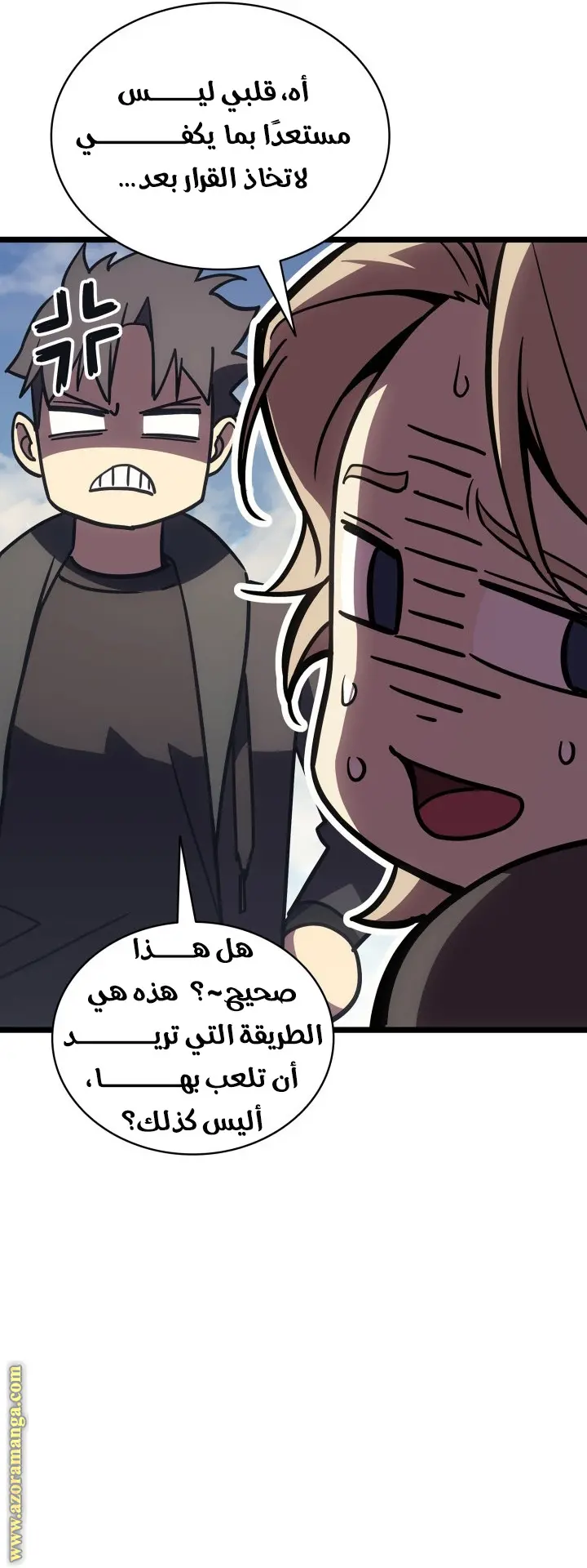 صفحة 55