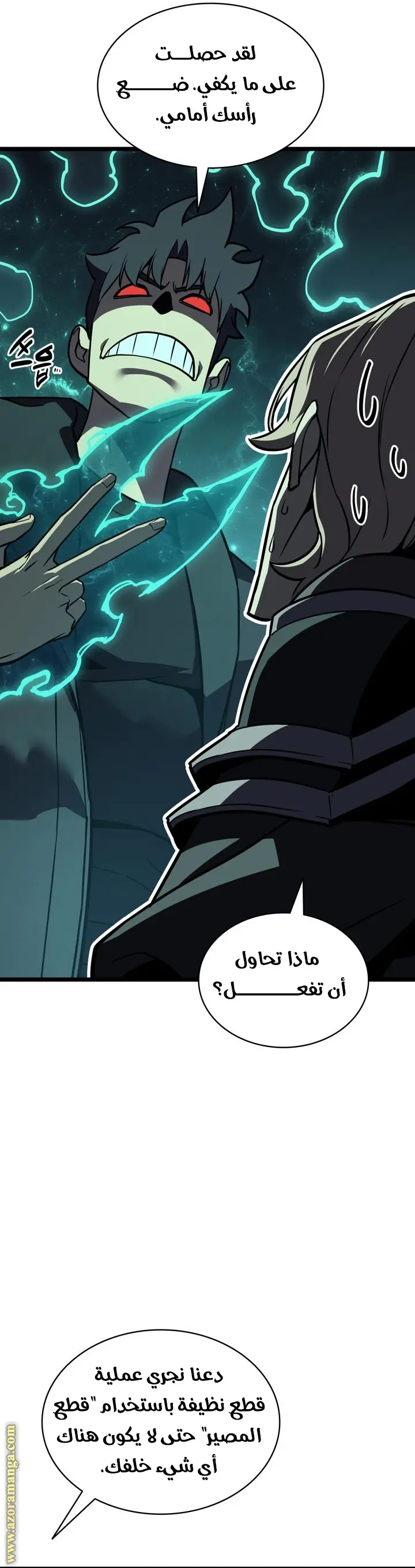 صفحة 56