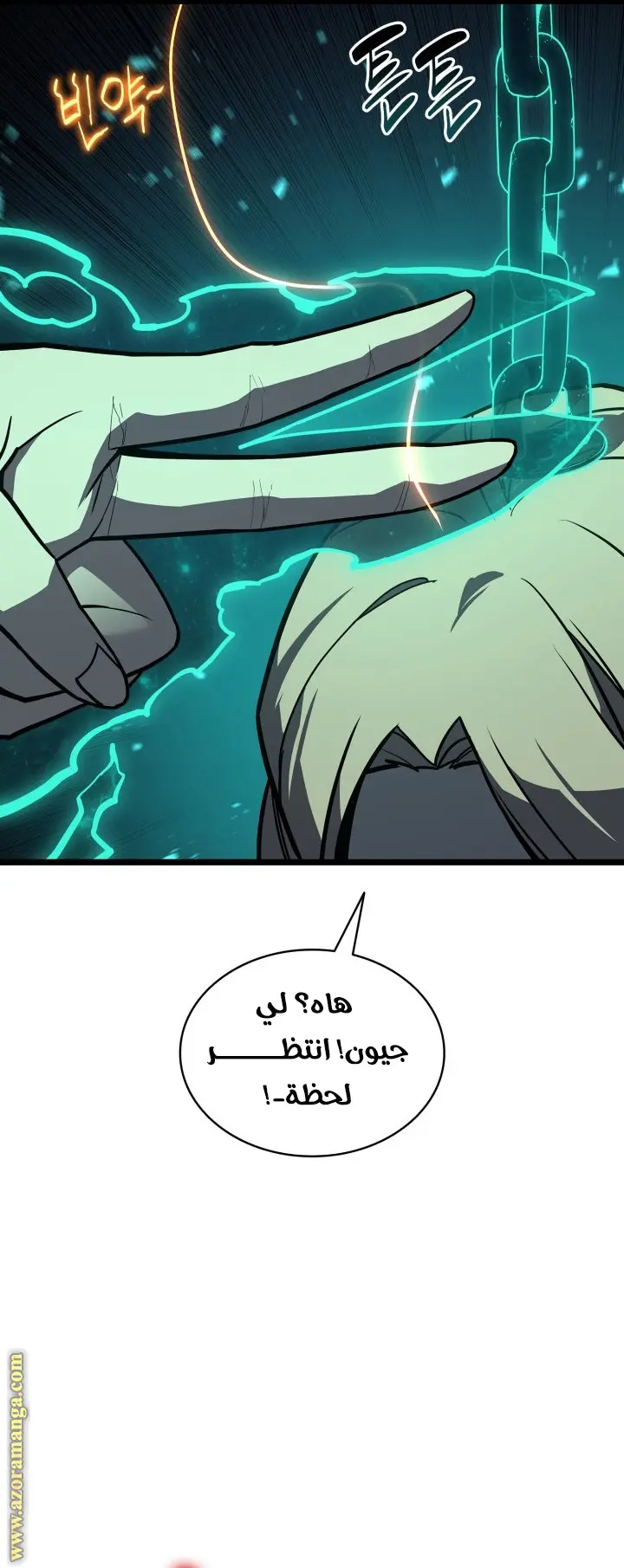 صفحة 57