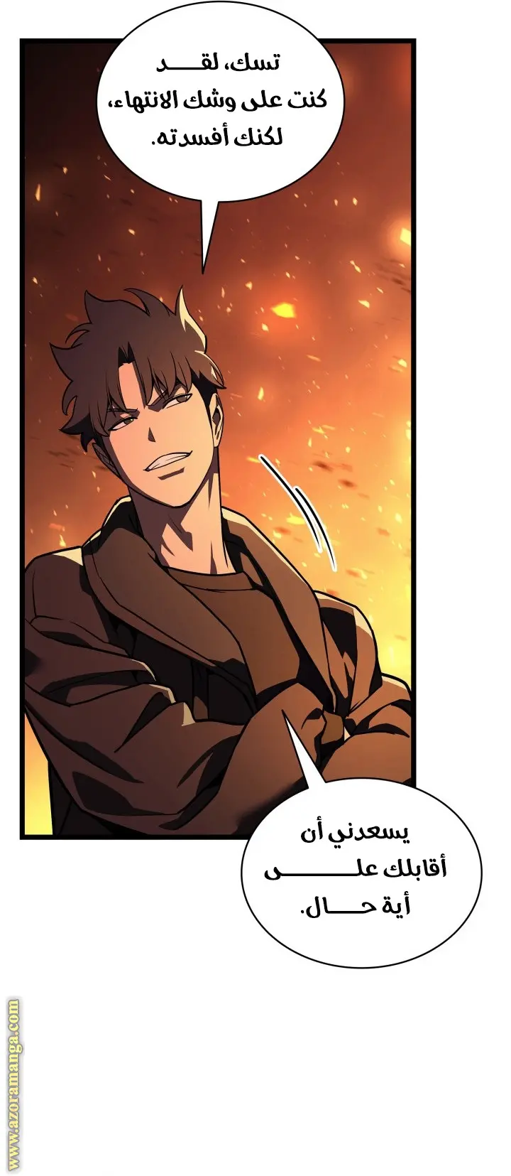 صفحة 60